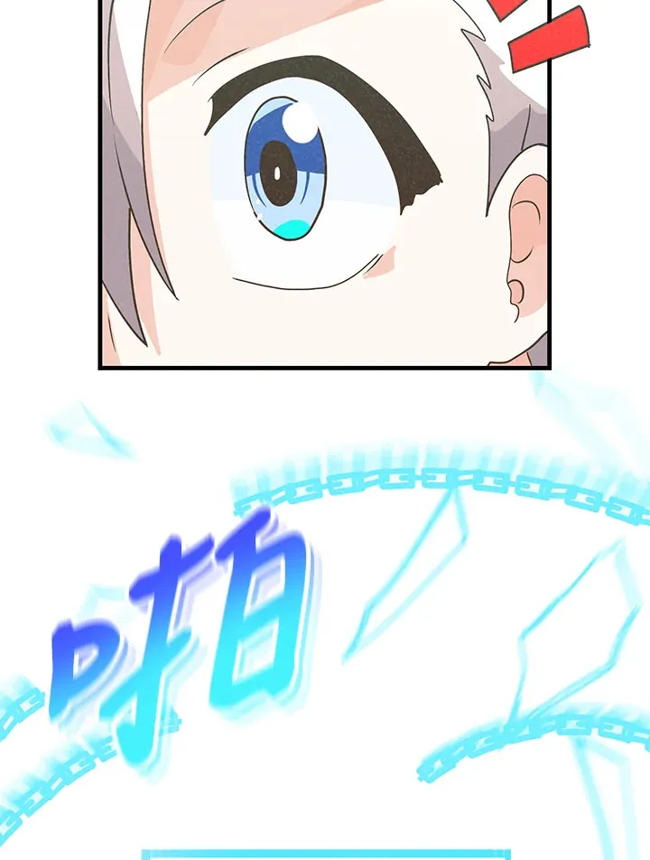 第70话68