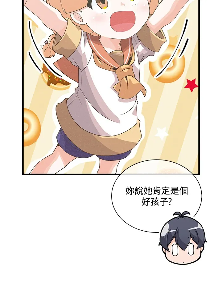 第88话71