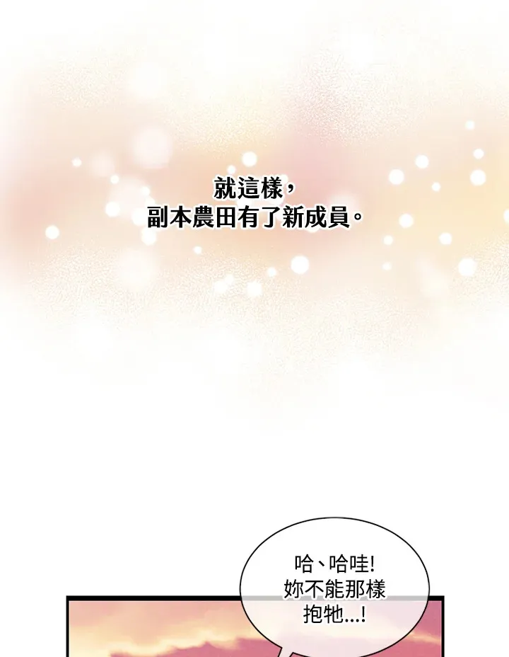 第11话86