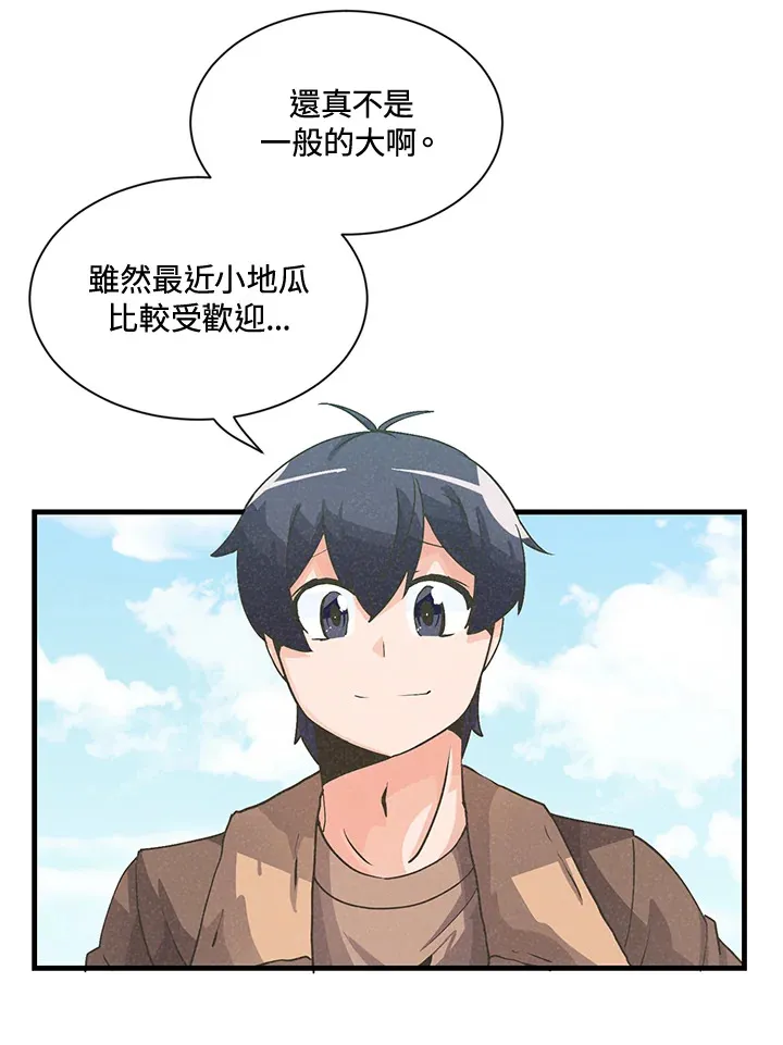 第16话17