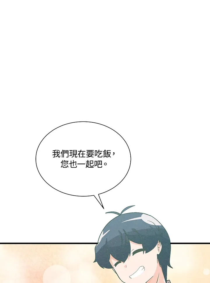 第91话66