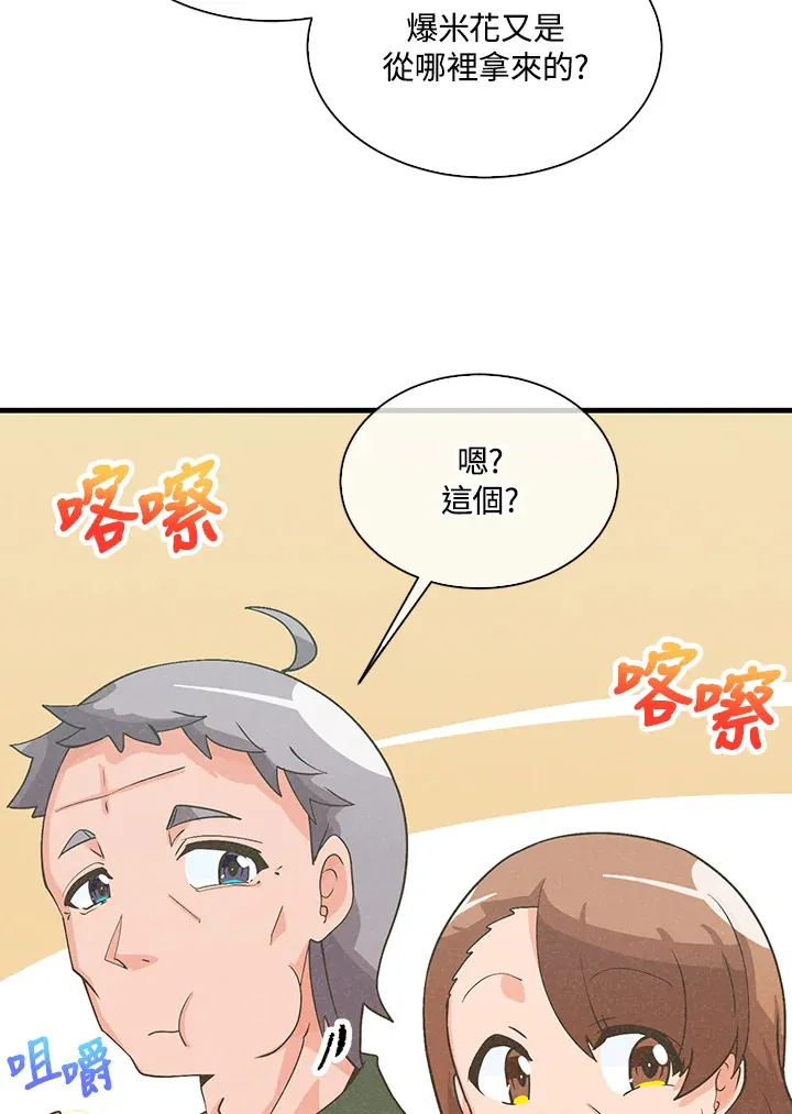 第60话18