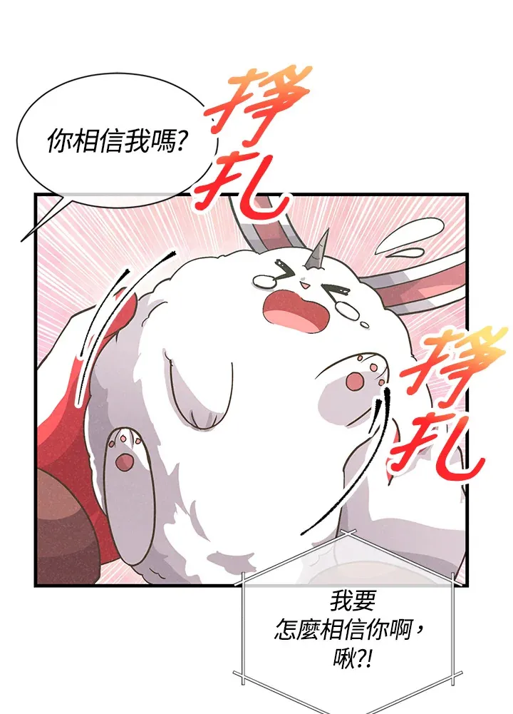 第14话43