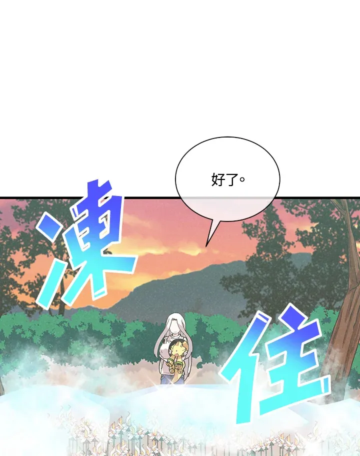 第96话98