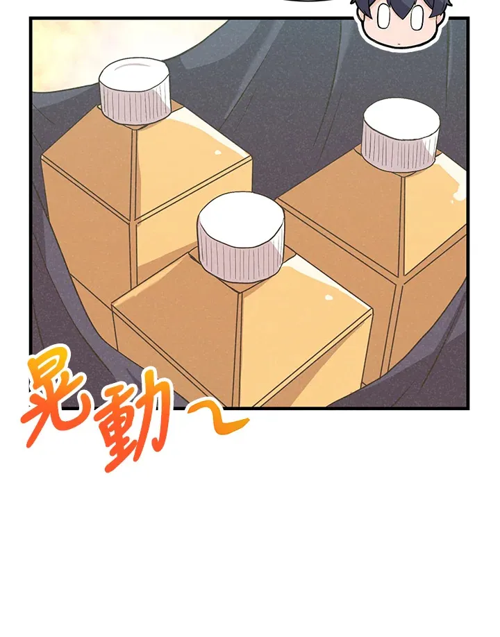 第60话81
