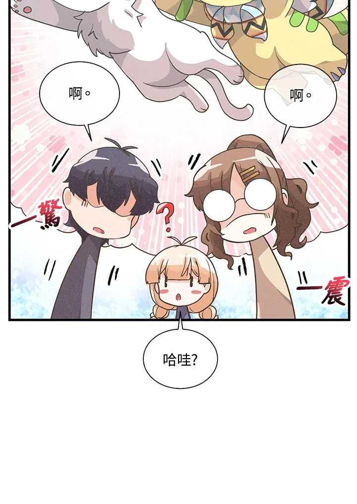 第53话89
