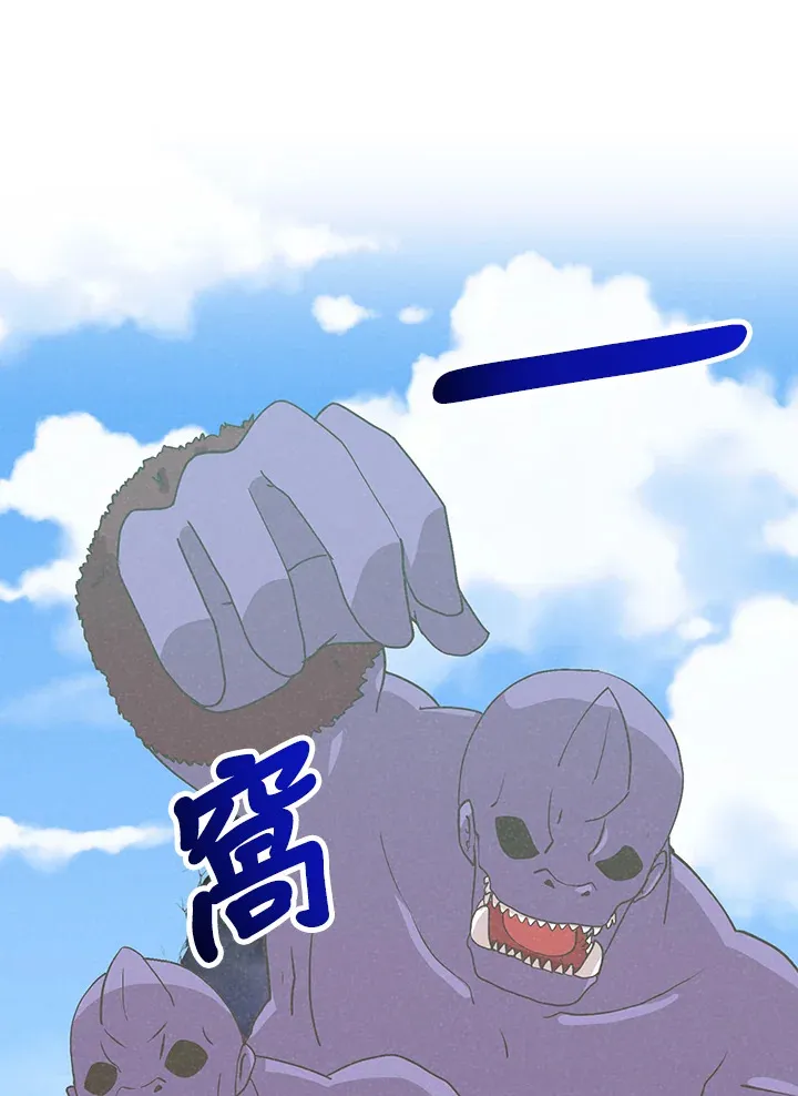 第96话77