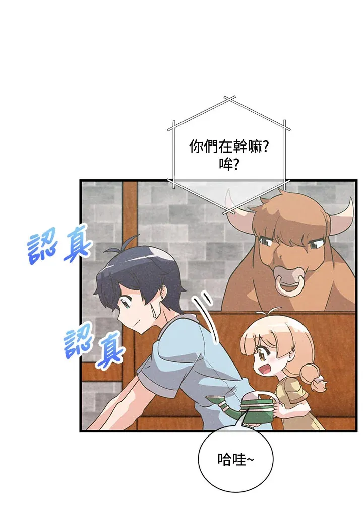 第44话18