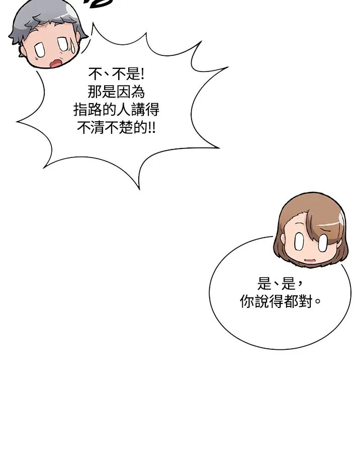 第95话47