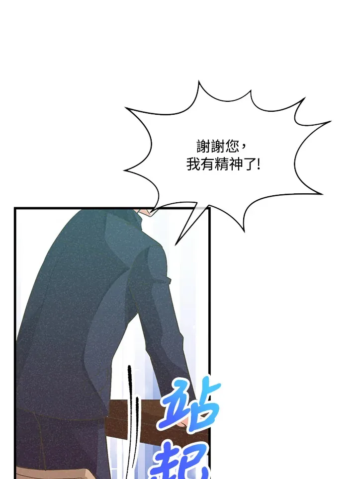 第80话93