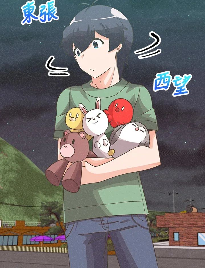 第94话54