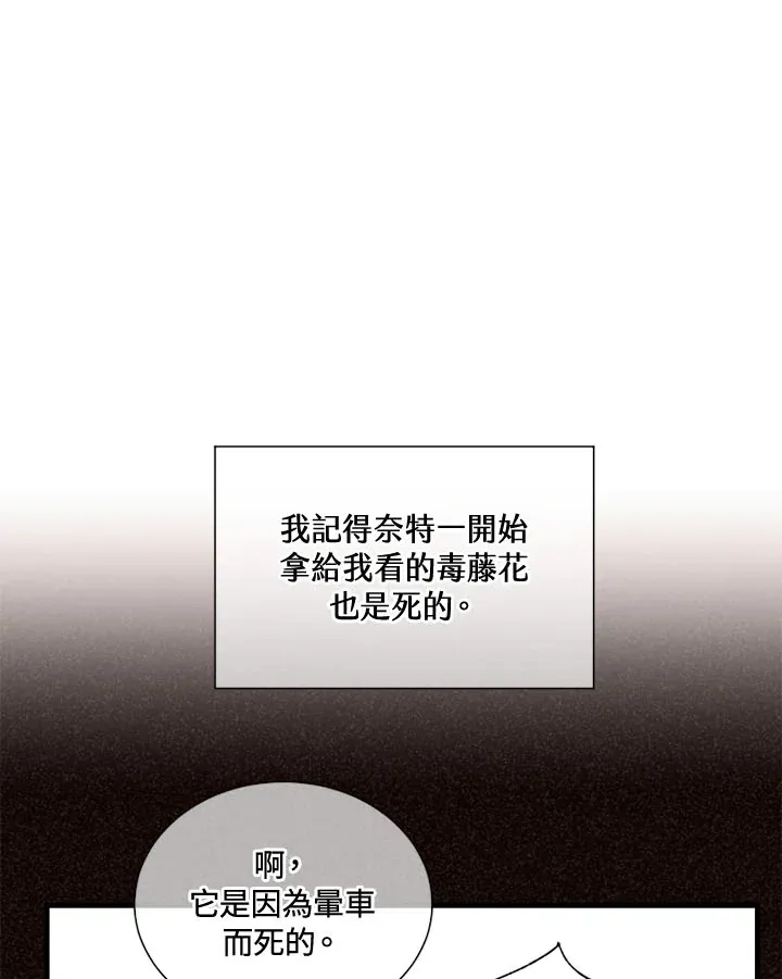 第39话34