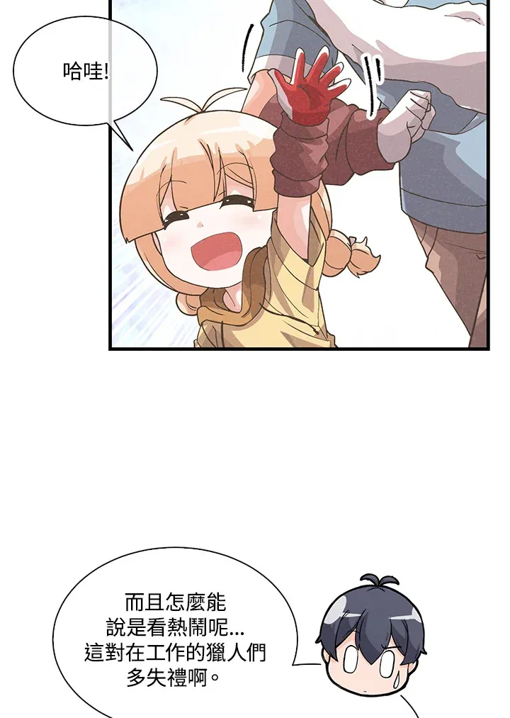 第60话17
