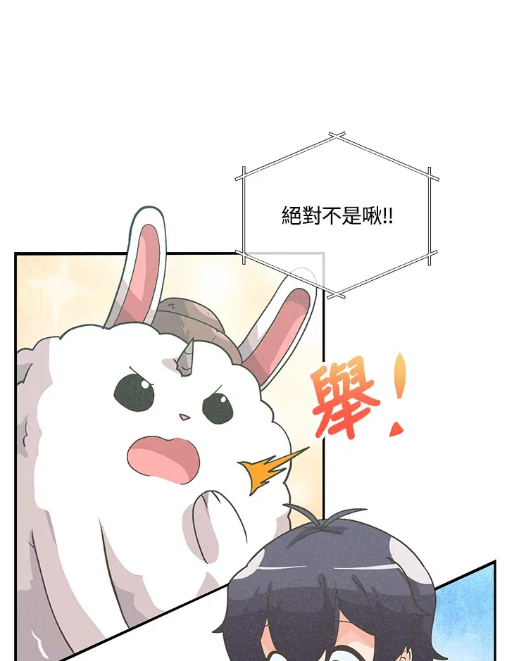 第55话47