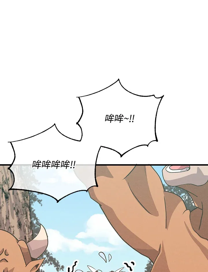 第67话32