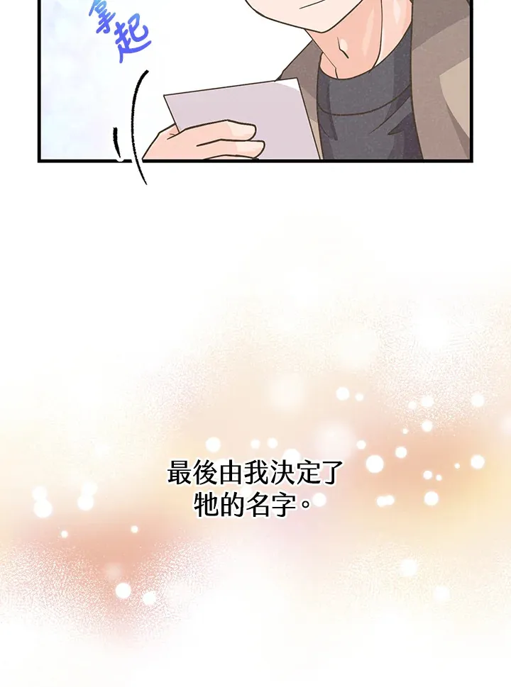 第47话85
