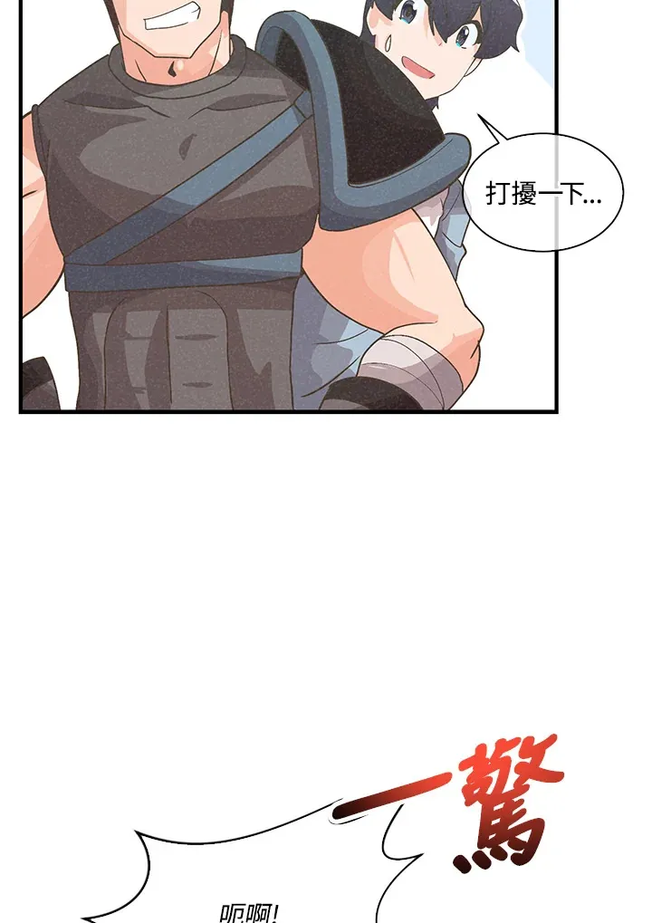 第61话62