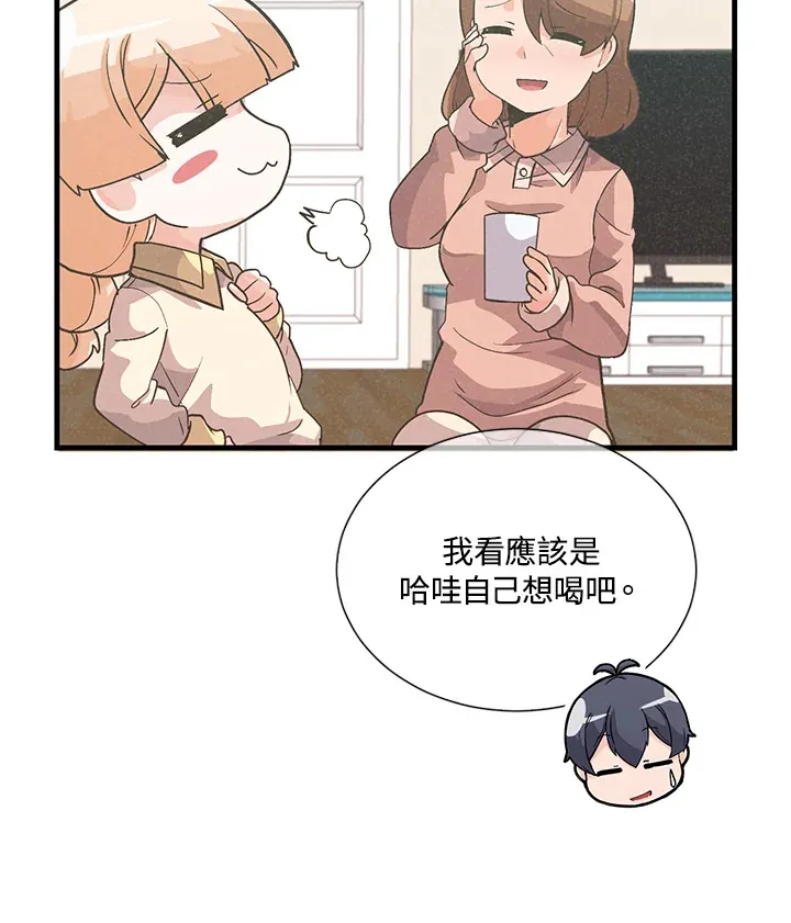 第34话12