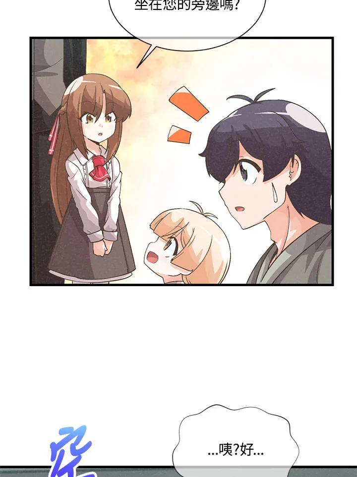 第29话27