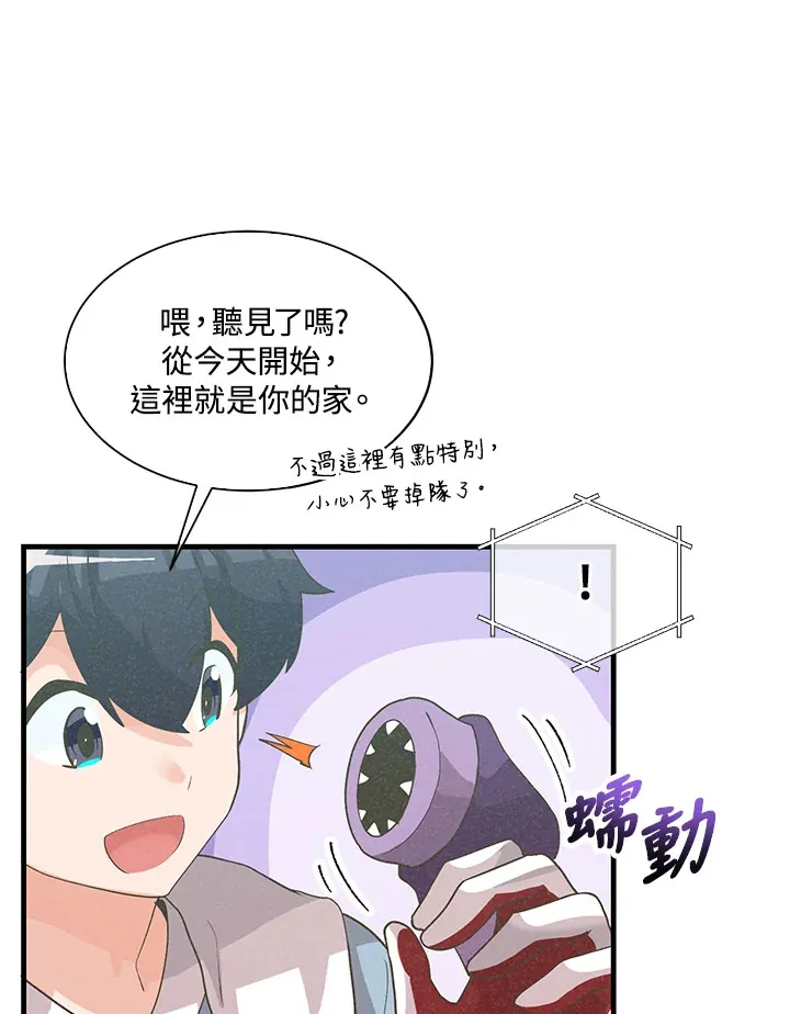 第61话31