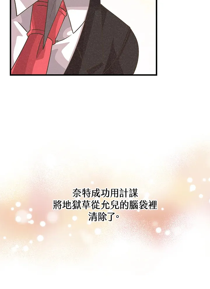 第71话44