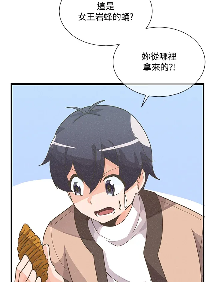 第23话58