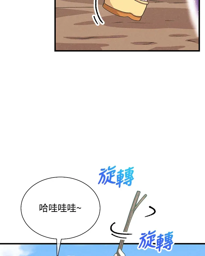 第77话16