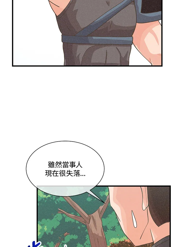 第61话60