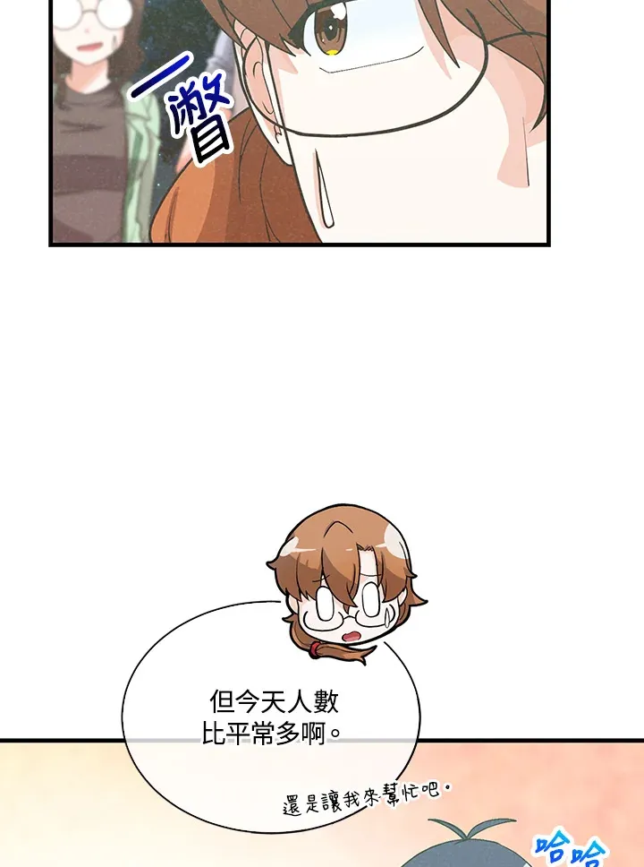 第72话5