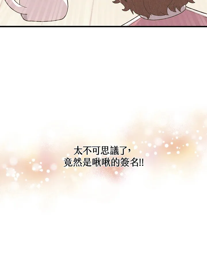 第90话24