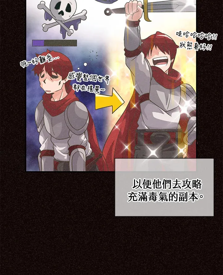 第39话14