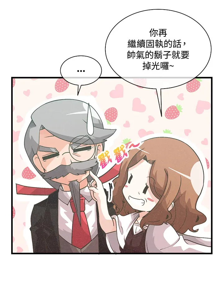 第75话13