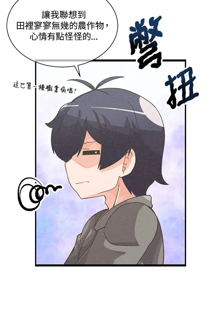 第29话19