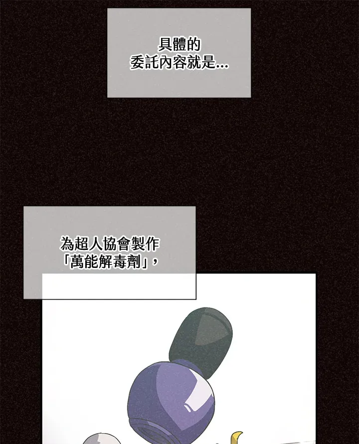 第39话13