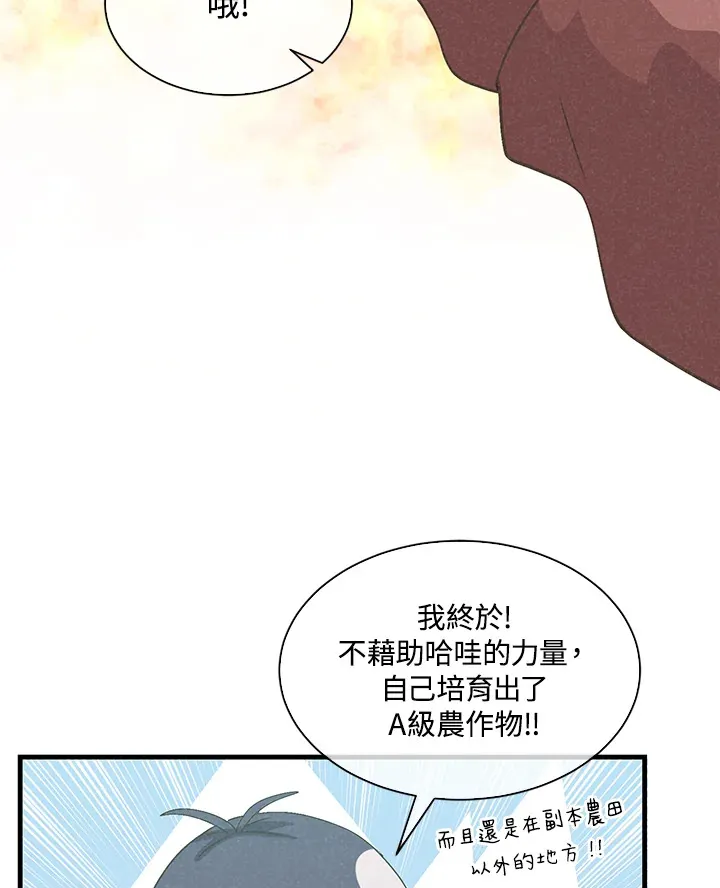 第62话62