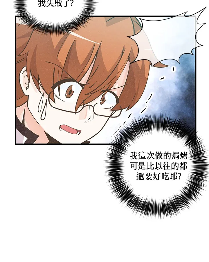 第7话85