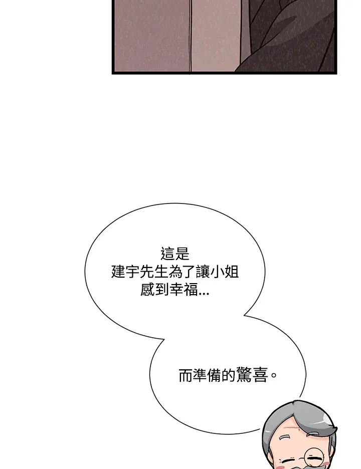 第34话83
