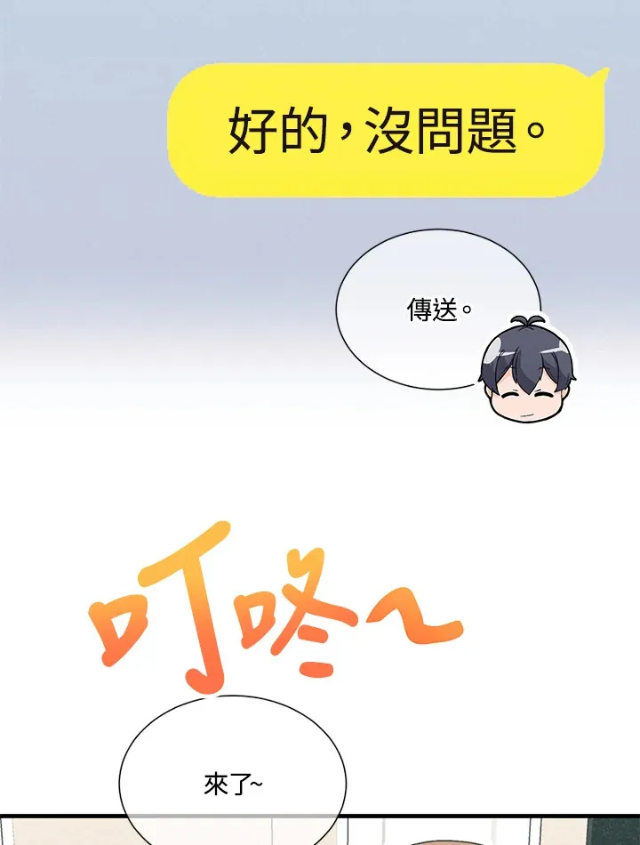 第34话24