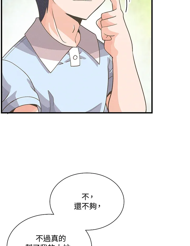 第63话73