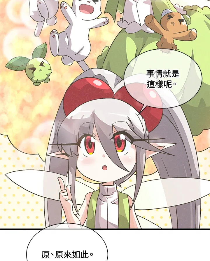 第37话34