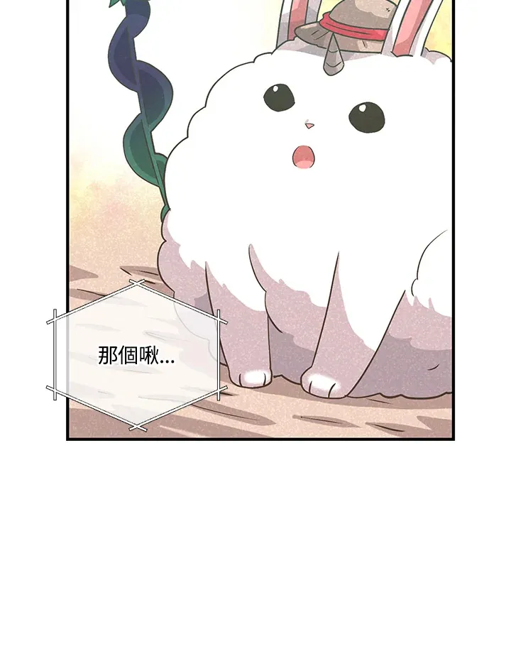 第55话35