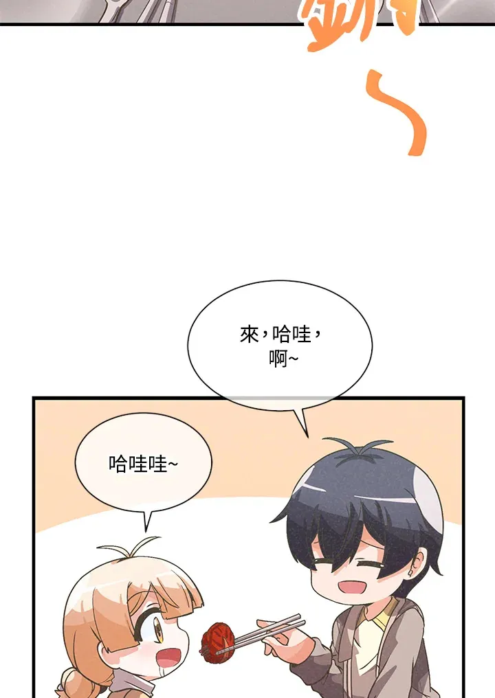 第21话70