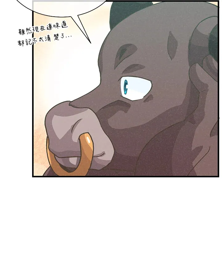 第72话74