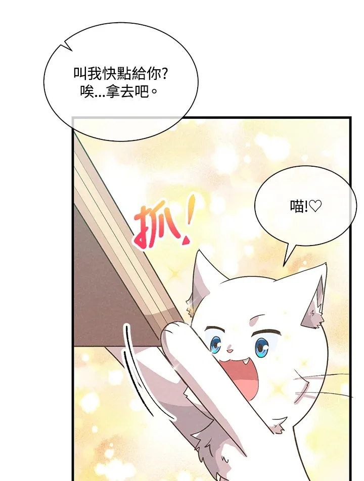 第90话11