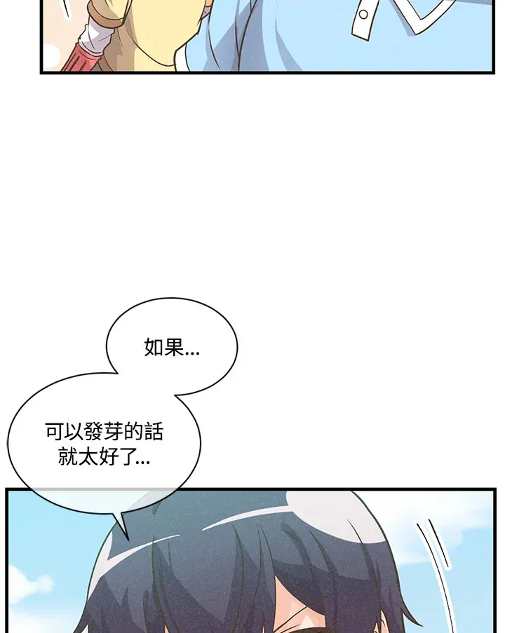 第8话44