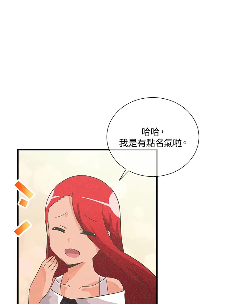 第36话13