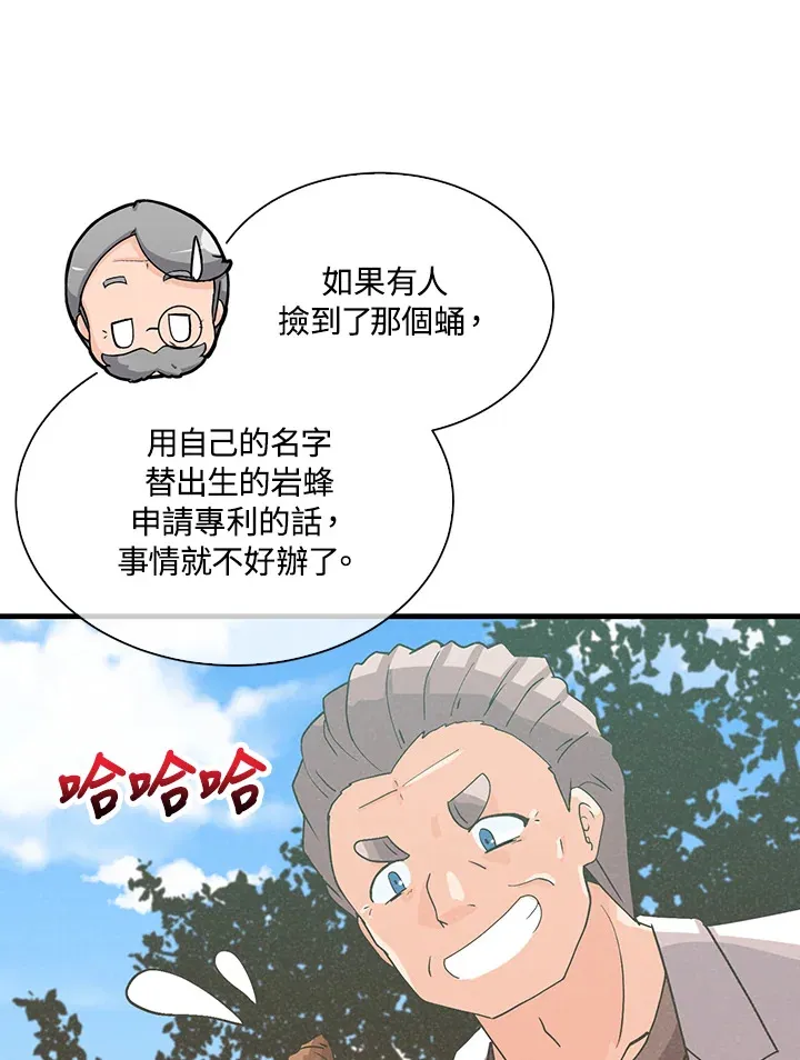 第90话46