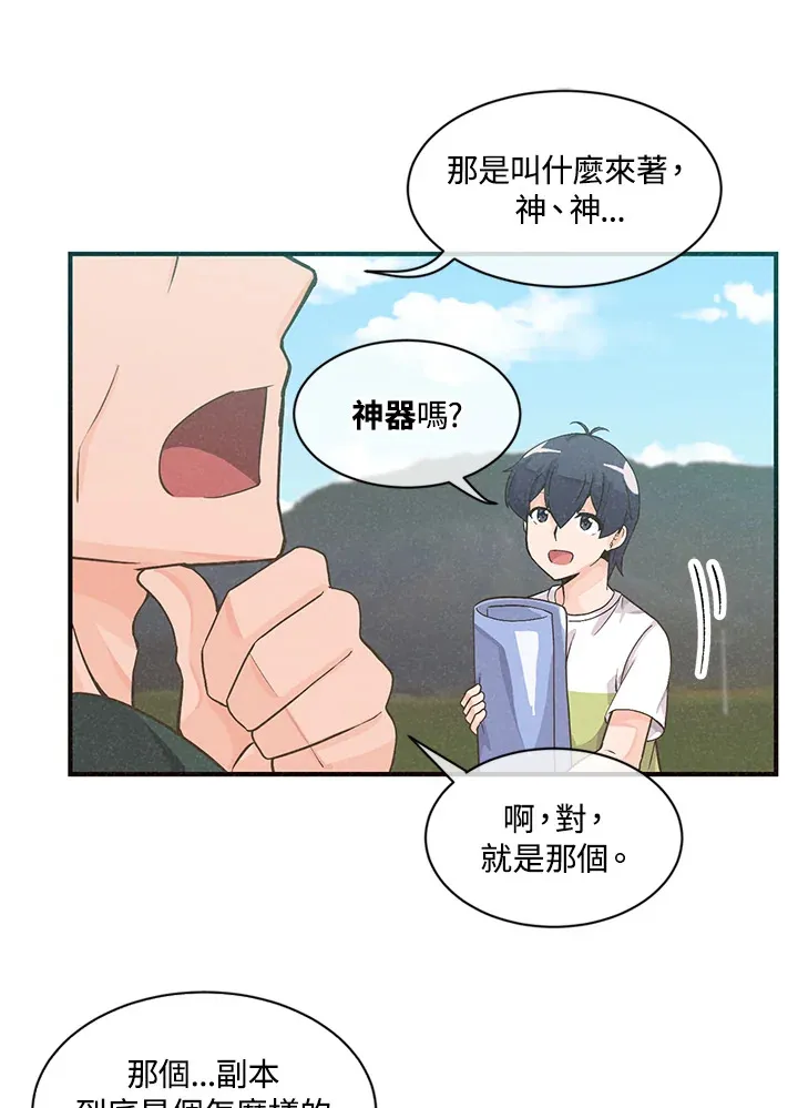 第1话81