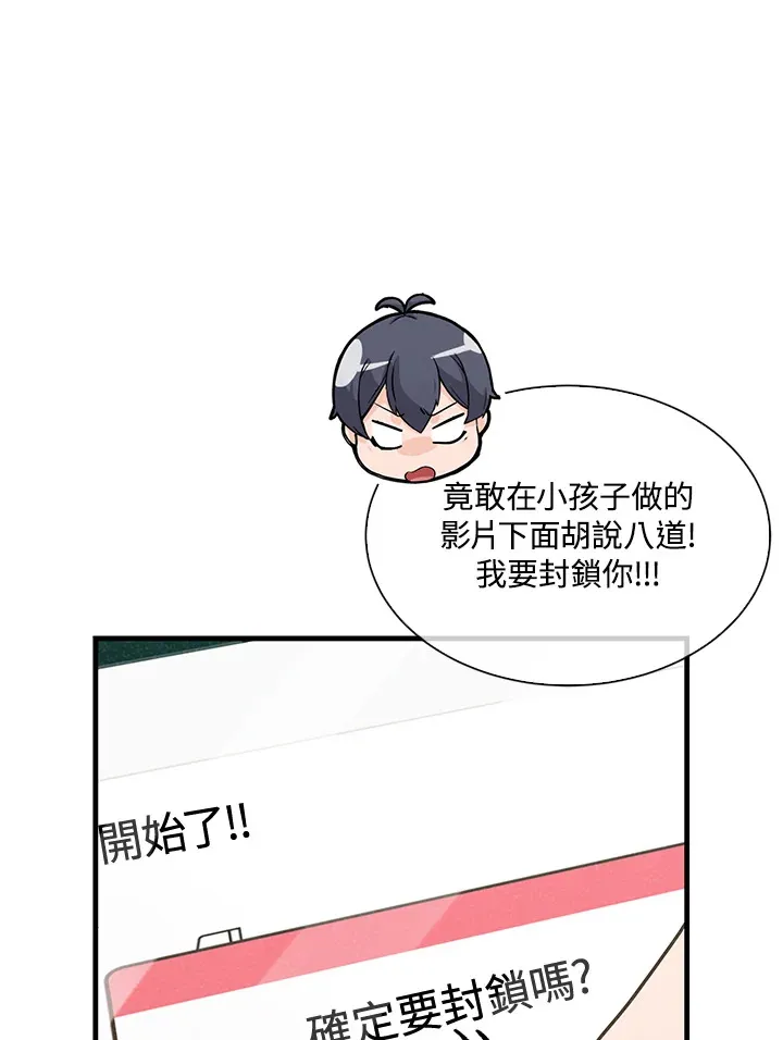 第57话54