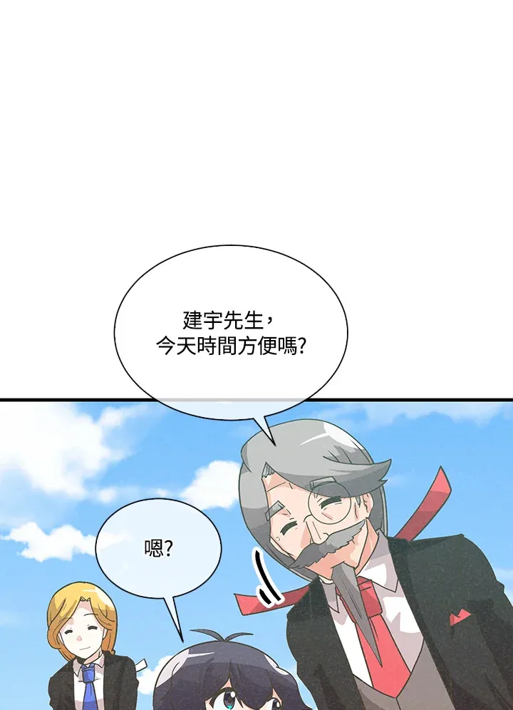 第79话35